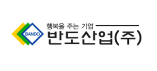  (주)반도산업.jpg